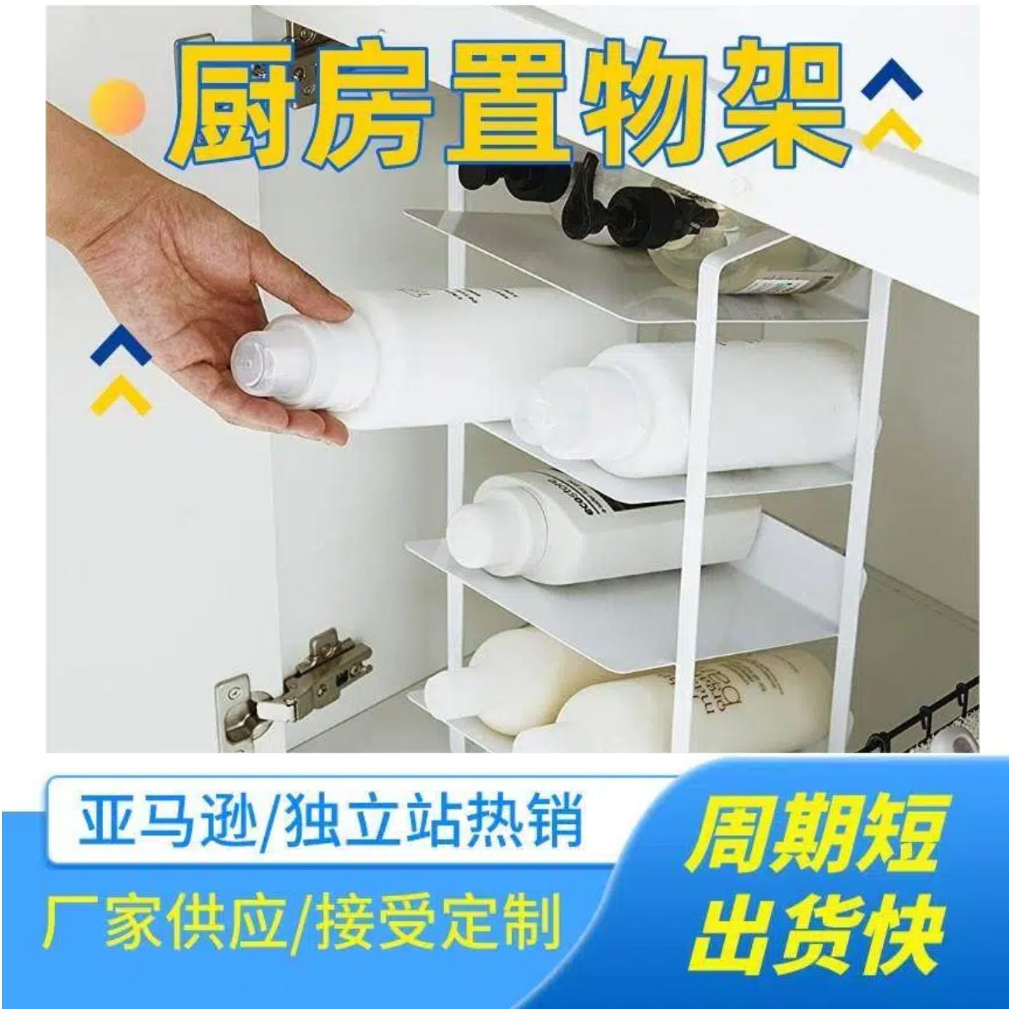 免安装厨房置物架大容量四层饮料架金属酒柜下水槽置物架收纳整理图片