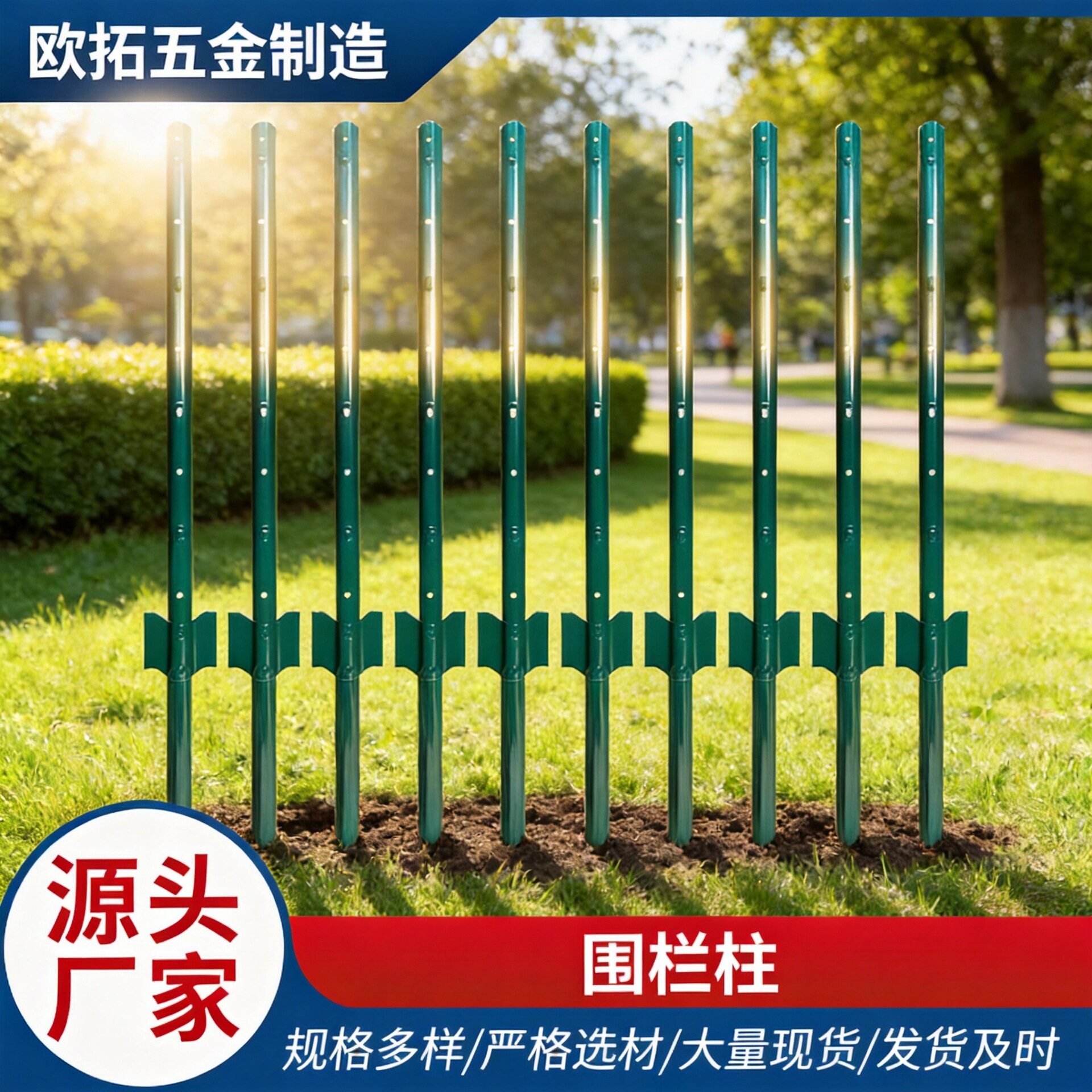 景区竹篱笆绿化带栅栏公园栏杆不锈钢现货充足户外