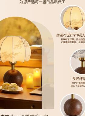 台灯2025新意款客厅房装OBX饰创法式复古书氛围中卧室床头小夜灯5