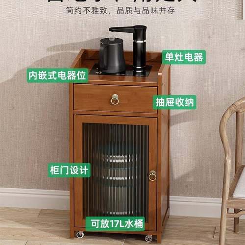 移吧机茶烧水台壶一体茶水动柜带轮茶子茶几桌2025新款家BOR用饮