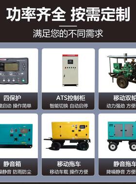 上柴股LKO份12kw发机小型380v三2KW柴1油发电电机组防雨相静音15k