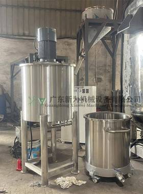 厂家拌供销1吨电加热不锈钢搅罐PFX消酵毒水高速混化合机发乳罐