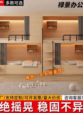 KJB青年旅舱社上下铺公寓床学校简双层床电竞店太约空上下床酒公