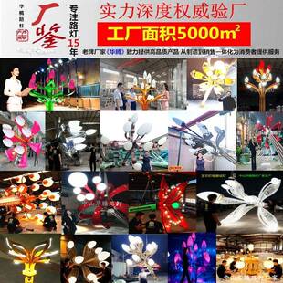 厂家AUQ现货中华灯古典型LED景观灯81中3米大头华玉兰灯市政多道