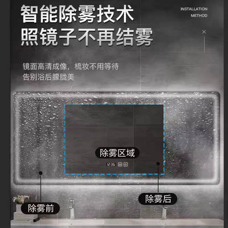 镜子除带雾灯ld智能子卫镜生间浴室镜发光镜镜SRX子挂墙大e尺寸
