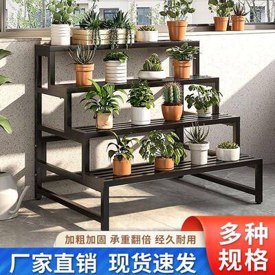 台花架子落地式多阶梯锈式层防水防AIB庭院多肉阳室内外铁艺置物