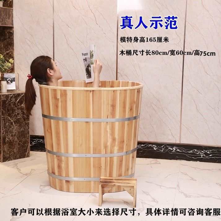 小户型省水实木泡澡桶