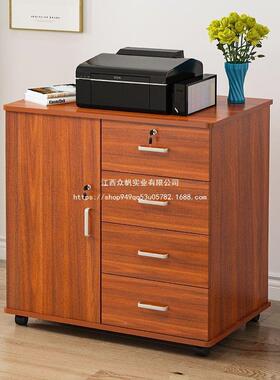 大号床柜床头纳柜子卧YHD室家用办公室件柜资料柜收木质文锁储物