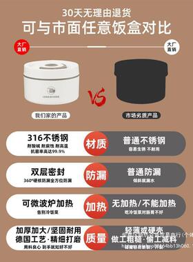 长保温饭盒桶24小上时班族可微波炉加热XVP便当插电恒温百里超163