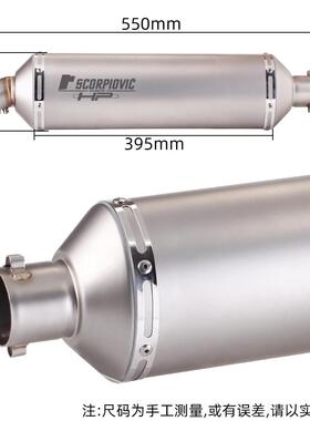 T款摩托新PEA跑车改装排气管MAX500CB00加长款椭圆型4烟筒直排通