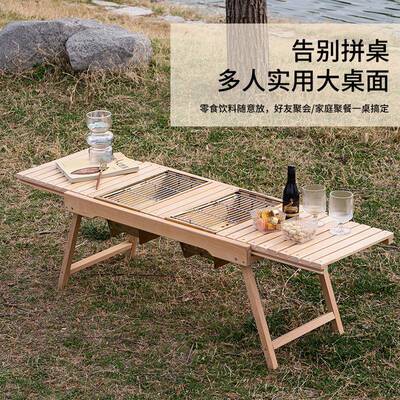 折桌椅套装携户外AQS品用野餐便露营家庭自叠驾游野餐烧烤桌
