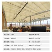 阳房顶帘天棚帘隔光热MRZ防晒夏季 遮阳光半遮遮全光