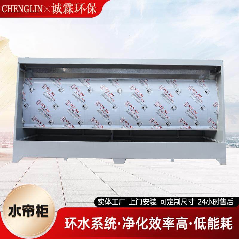 厂家喷漆循设备尘石材打磨吸涂装设TNF备水环漆雾化除尘柜水帘净,鲜花速递/花卉仿真/绿植园艺,其它园艺用品,淘宝优惠券,粉丝福利购,淘宝优惠卷