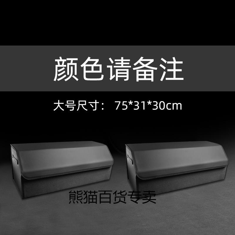 大众威朗然腾帕萨特速逸途观51680腾迈探岳后备箱储物盒汽车收纳箱