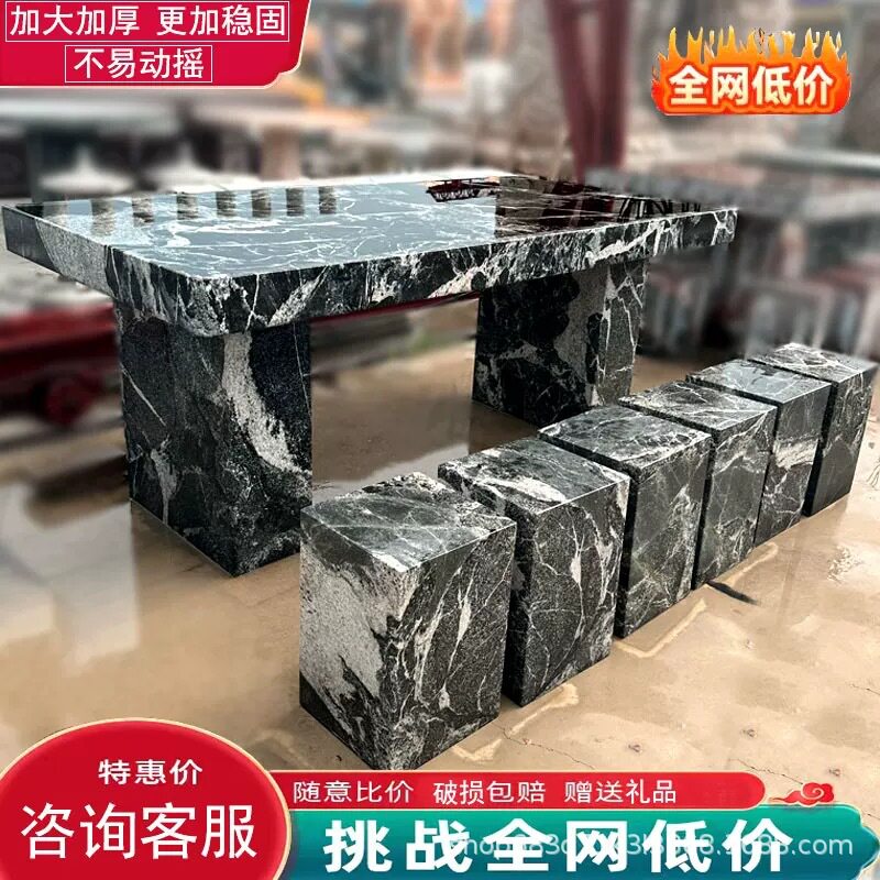 天然花岗岩庭院石桌石凳套装