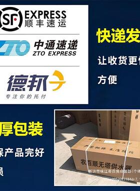 水无塔ZBT供水家用不锈全钢压力自动自来井增压水泵储水水箱水塔