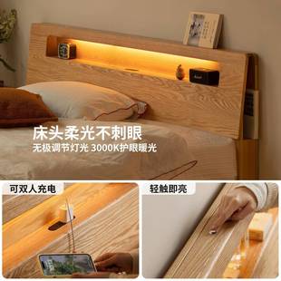 全实木床加厚1.8米双人现床代简约1夜.床5米整板橡木光99648整装