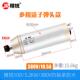 .2K精锐雕刻机主轴电机ZPU动头1.5电主轴3千力瓦W4.52 5.5KW配件