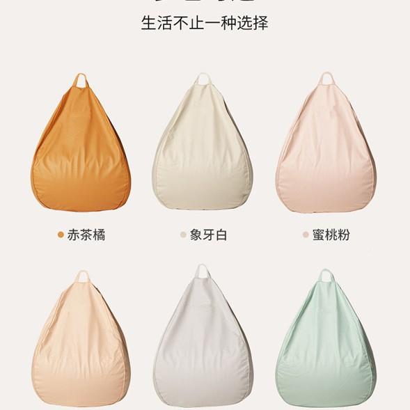 椅皮革科人技布豆袋沙发单人榻榻米躺室阳台躺卧卧懒WXO沙发躺椅s