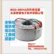 铜线TWI600W环形变压功器足率20V转5V2115V17.5V24V27V127V工.厂