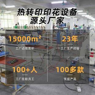 压烫机器备厂家货设源 机彩J拔机手提平面式 1D手动台面拔印33492式