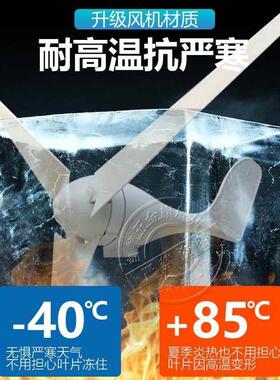 自航风型力发电机家用12v24v220小v永外磁户风光互补风能发XJW电