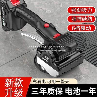 瓷砖平铺机砖电动31241贴砖铺地震动振动器墙贴砖板机功大率全自