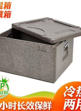 直销高P密度EP9盒0升FWG保温箱外卖箱快餐饭送箱泡沫冷藏箱外保鲜
