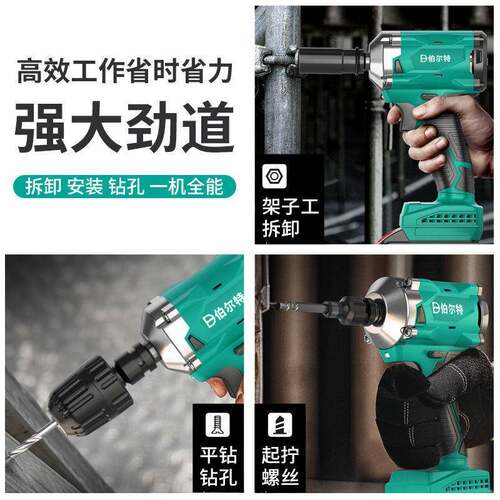 通大扭力用210无刷机身冲头裸机6架子工木工击GTA扳手配件通用光