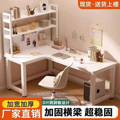 L型转角书办桌洞洞板书架拐角电脑桌台式TSD家用公桌学体生一学习