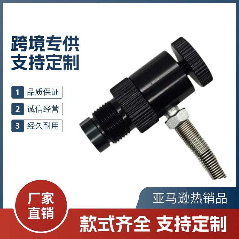跨境户外潜水纤维瓶充气接头G5/8螺纹充气转接头过气接头圆底