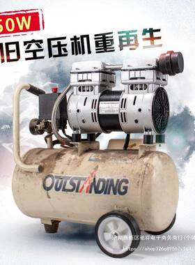 突无油静音空16689压机机头55奥0W/750W/1100W原装气泵泵头铜线电