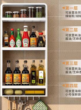 多功能多功能性调品收味纳佐料打孔神式壁挂房置物架厨架子墙AEF