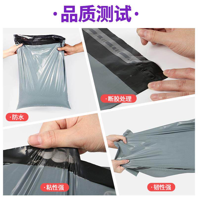 寄NJU快递袋防水快递包装袋厂服家灰黑色整装打包袋快递袋子邮袋