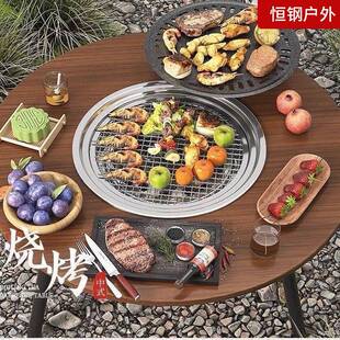 户外折叠露烧烤桌子家营便TUC用户外野炊携式烤火桌炉炭炉围炉煮