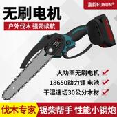 精品大功率充电持BHI锯家用锯柴小型电手手电链锯提式 电锯电动伐
