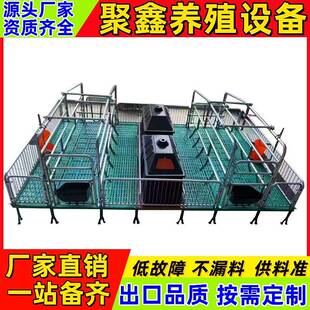 1629母产床猪产床双两用养复合板单体体母猪猪定位栏仔猪保育床猪