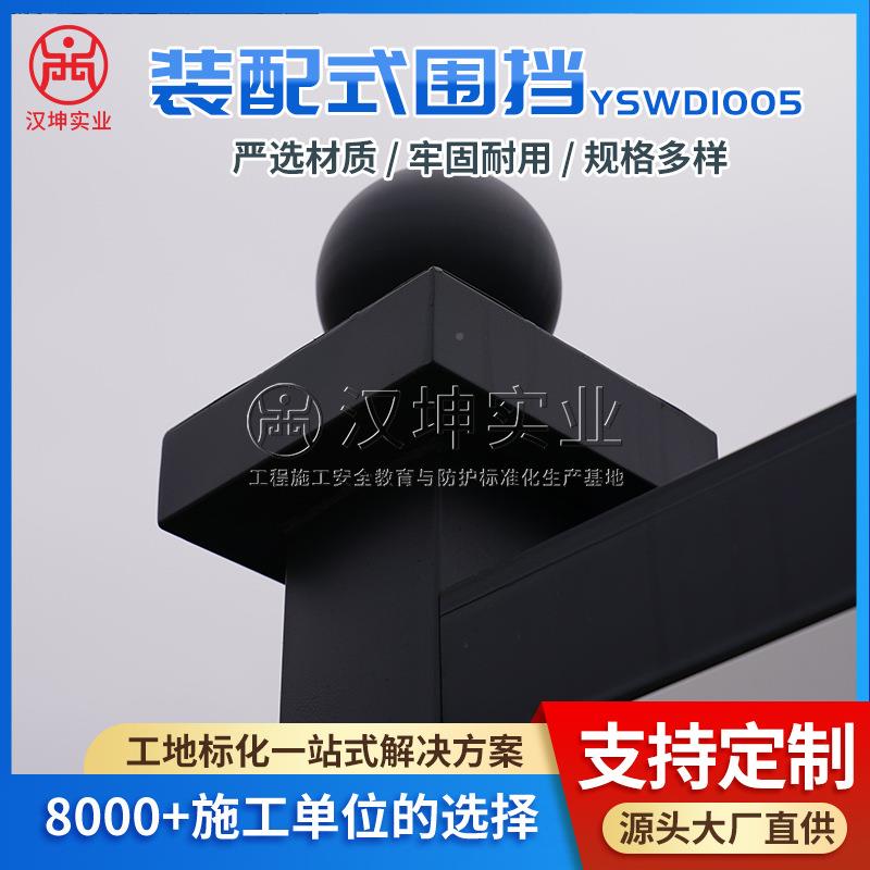 超实用建工程装配式钢结耐构围挡61888快速安装用钢结筑构围、挡