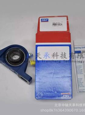 S-K-F英外球面带座轴承P2GELL100制-FM带复合材料铸铁式立轴B承座