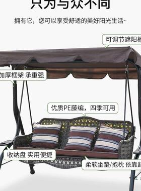 秋千户外庭双人吊家用别艺墅阳院台室外铁藤椅ZMG花床园露台休闲
