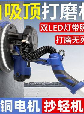 IXD无刷砂墙面打机腻子纸机无尘自吸磨墙墙壁抛光机机打磨砂机打