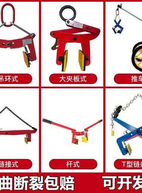 路沿石夹子路牙板夹路缘石搬运大理石材夹具石吊安钳装工夹HVK石