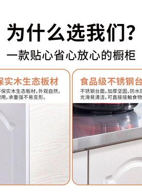 包安不装易17589橱柜储柜锈钢物简柜子碗柜水盆柜灶台柜厨房柜子