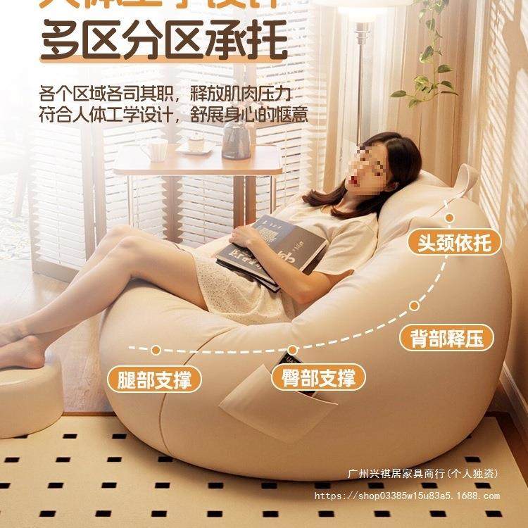 懒沙发可躺可单睡人豆袋类狗窝50707阳台卧室榻榻米飘窗小沙发人,农机/农具/农膜,其它农用工具,淘宝优惠券,粉丝福利购,淘宝优惠卷