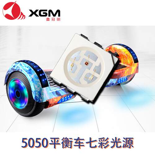5050RGB灯珠平车七彩44732led灯源广告光牌光二极管超发亮衡智控