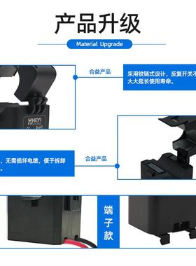 合益KCT-6/24阻燃外低压开口式感电PHK流互器厂家直壳销绝缘3小型