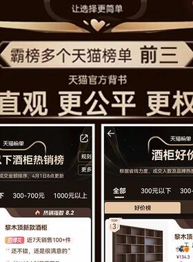 酒柜柜展示柜客厅墙一体置物架FFH225新款书柜背0景柜靠商用货储