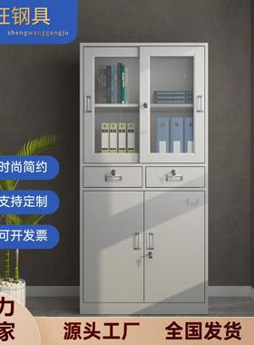 公文件锁柜办公FCU料室钢制文件柜带储物柜铁皮玻璃档案柜资收纳