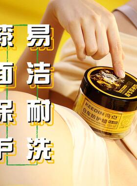 KDEEIN奇点防汽车蜡白色光汽车通用上镀膜抗污抗划痕抛光EAS蜡护