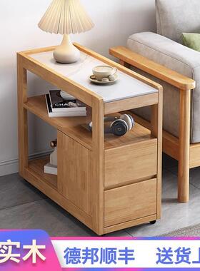 全木沙发柜侧边柜板客厅茶实边柜储56179物柜角几可移动极岩窄边